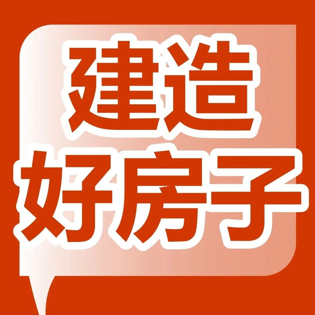 好房用好胶，安泰荣获“密封胶行业十大品牌”