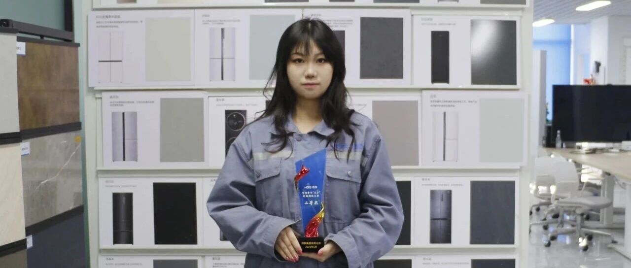 向榜样看齐 | 青工不“青”，在创新的舞台上激情飞扬~