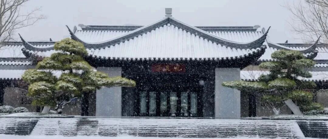 冬日赏园，彩墨人间｜融创社区里的四季美学