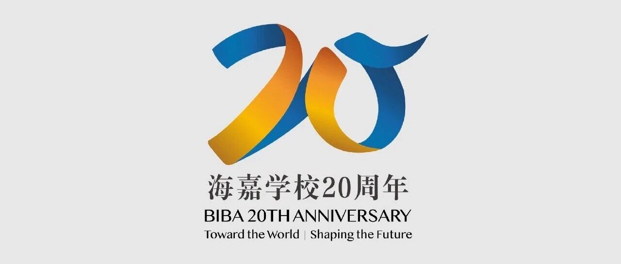 新年伊始｜二十年，一所学校的长期选择