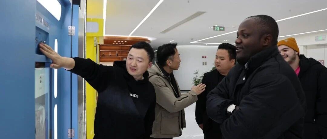 实地走访 深度链接 | 百佳荟集团走进超节点科技，共启AI+外贸新篇章