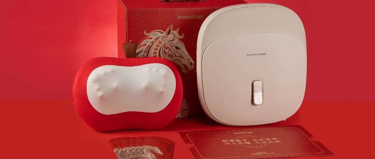 马上有福 | 精臣2026新春礼盒