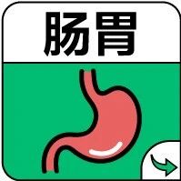 大多数隔夜菜都能吃？但这3种真不推荐！