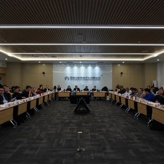 智能网联汽车“车路云一体化”应用试点城市平台公司联盟第一次工作会议在京召开