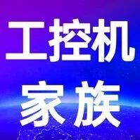 一册在手，选型无忧——有人工控机家族画册正式发布
