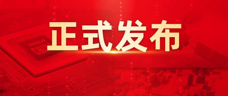 数据治理新范式｜用友数据治理多Agents协作平台发布