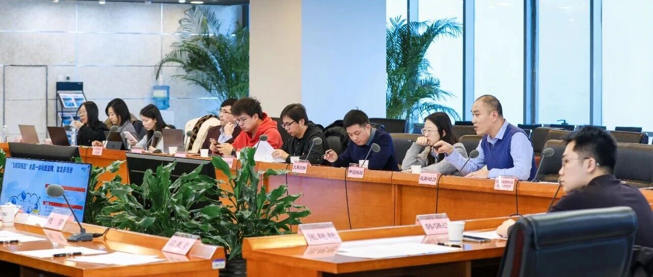 视联动力出席视联网产业高质量发展会议，荣获突出贡献双项表彰