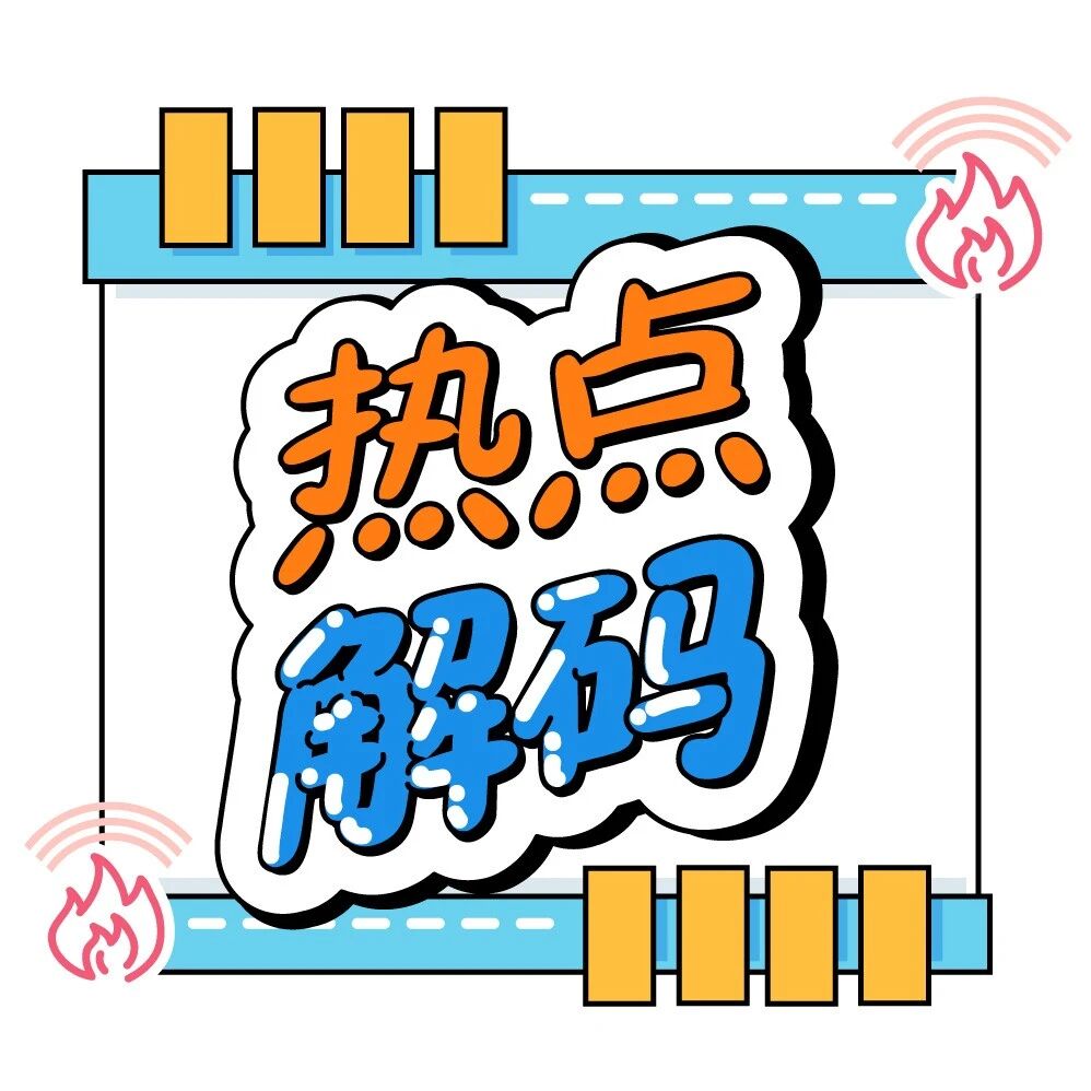 医保竟然能“上云”，看病不用跑断腿