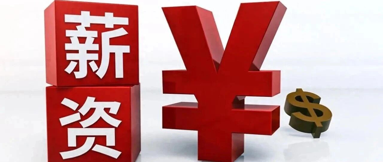 78万的“铁饭碗”碎裂声：从2013到2025，央企老员工的职场终局