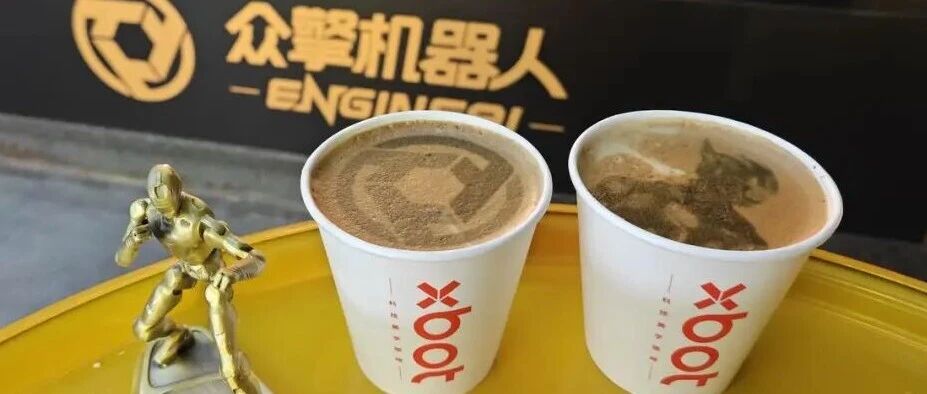 XBOT 咖啡机器人亮相众擎URKL发布会，首个服务人形机器人格斗赛事的商业机器人引打卡热潮