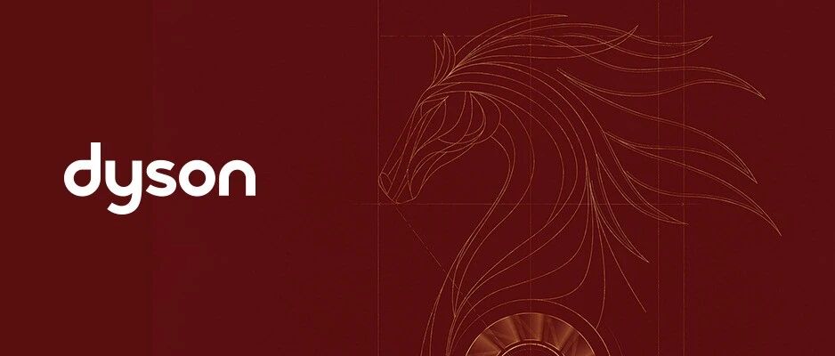 快收好！戴森这份新年祝福，助你打造理想生活