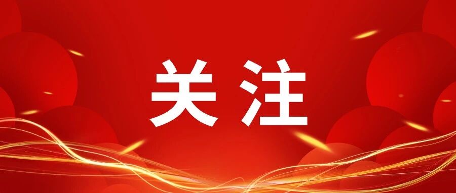关注！该省今天开始报名二建！（内附5地报考信息）