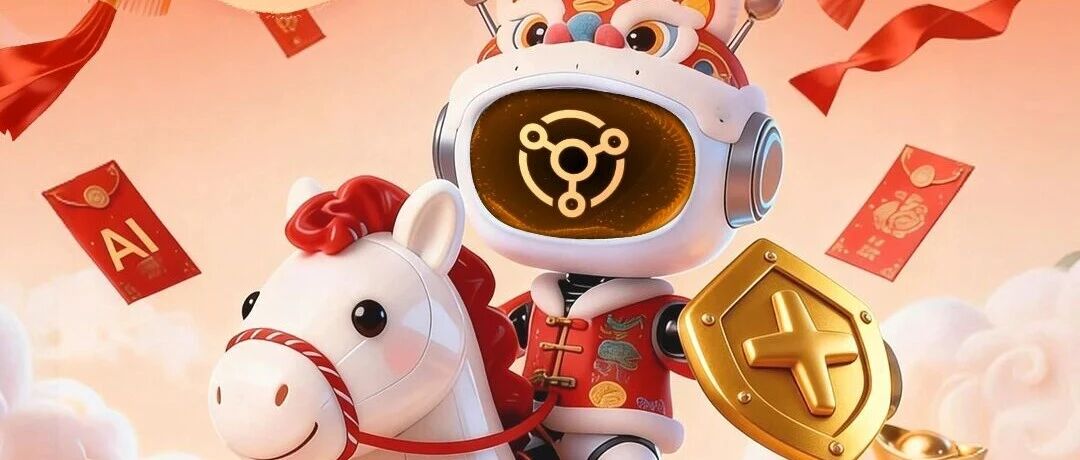 大年初七 | 马载千祥，“午”福绵长