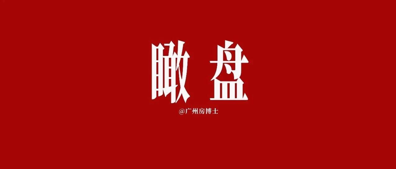 国贸绿城·云樾和鸣，能卖6万+？｜瞰盘