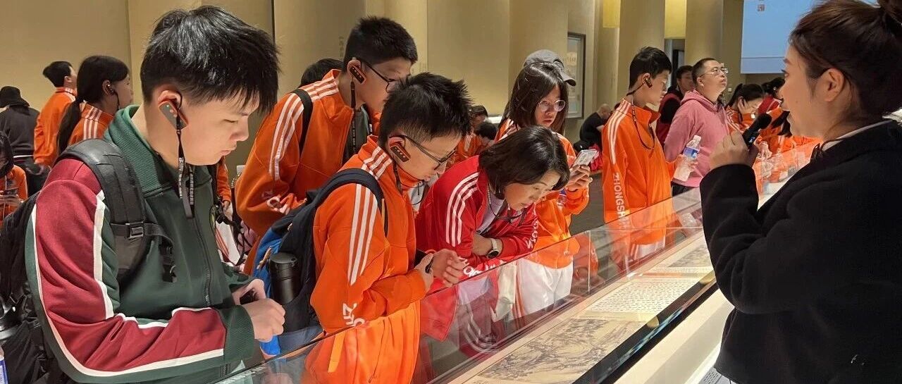 中杉的课本是天地1——中学研学