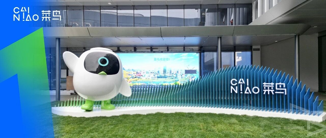 中铁快运联手菜鸟，今年春节让旅客“轻装行”、宠物上高铁