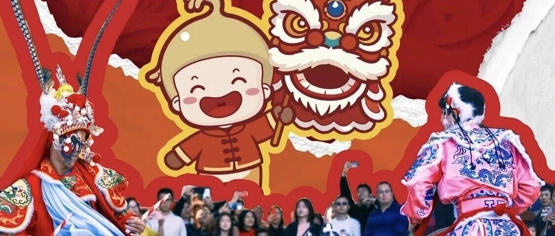 南北中海情 乡音中国年