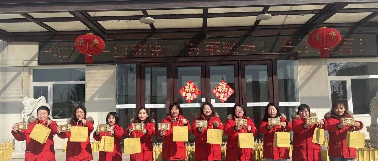 甜蜜开工，共赴新程 | 远大九和药业开工礼活动圆满举办