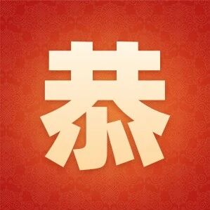 春节不停诊！何氏眼科互联网医院持续提供线上服务！