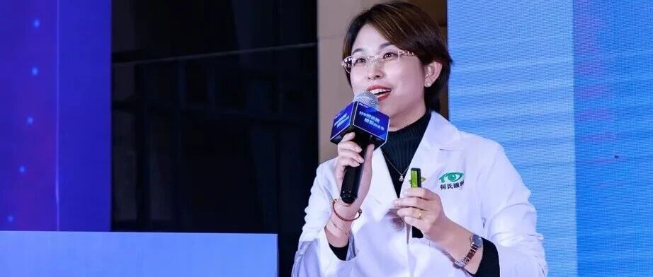 【喜报】何氏眼科刘晓男荣获“于洪青年工匠”称号！