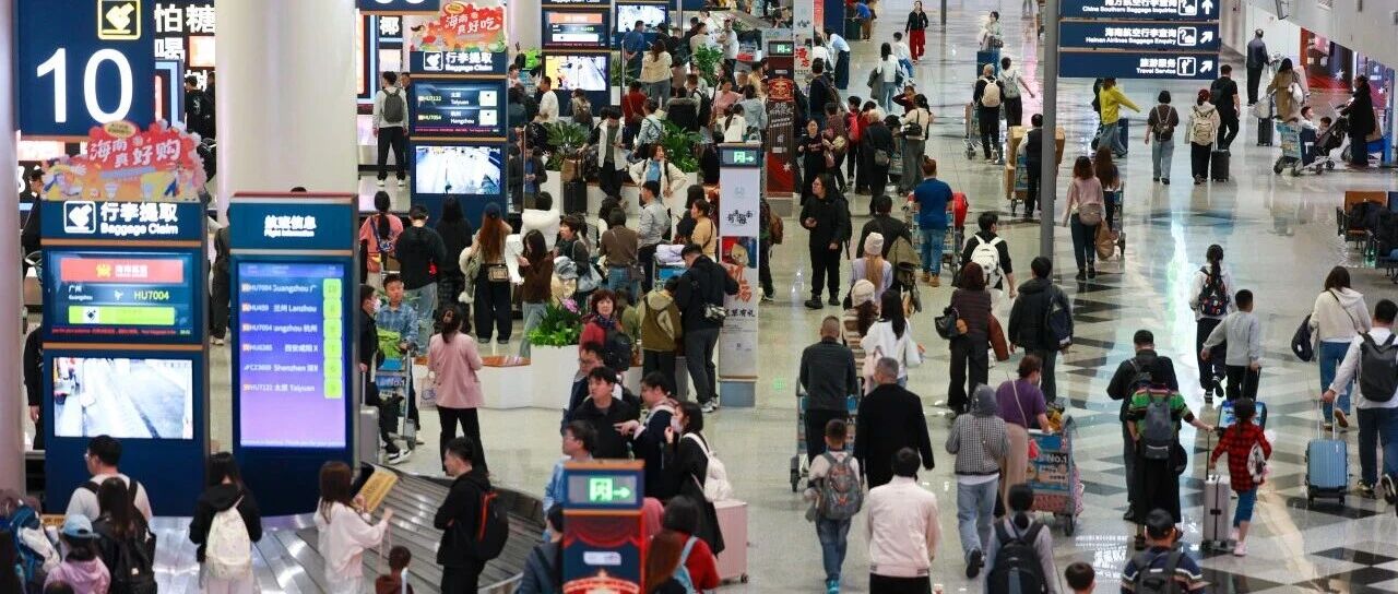 单日客流超过11万！海口美兰机场2026年春节预计运送旅客98万人次