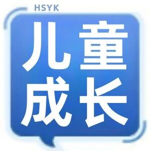 1年长3cm VS 4个月长3.5cm| 个性化方案帮12岁女孩实现生长突破！