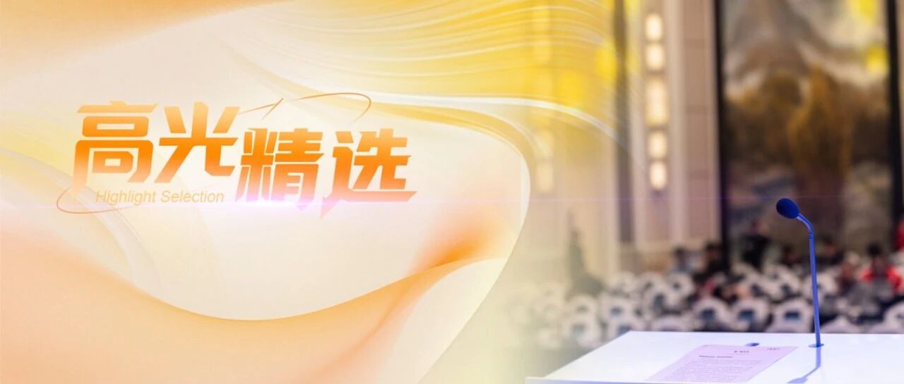 智启新局 质领未来——全国制锁行业第三十二次信息交流会在杭州隆重召开