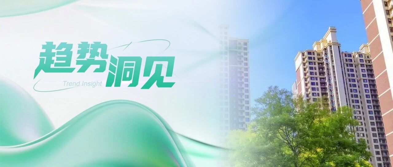 2025年全国重点城市二手房成交排行榜