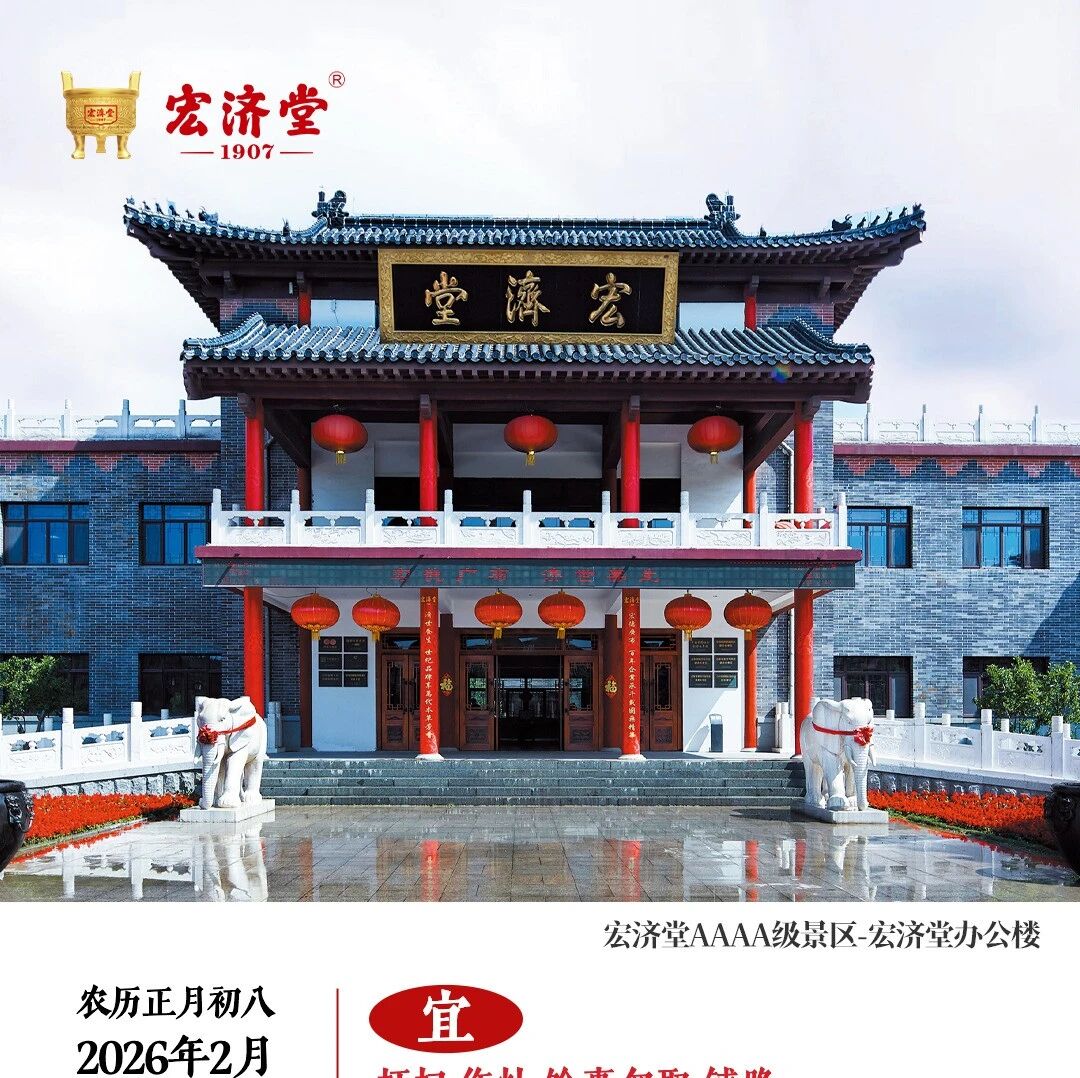 健康科普 | 春季梳头有何特殊养生意义？