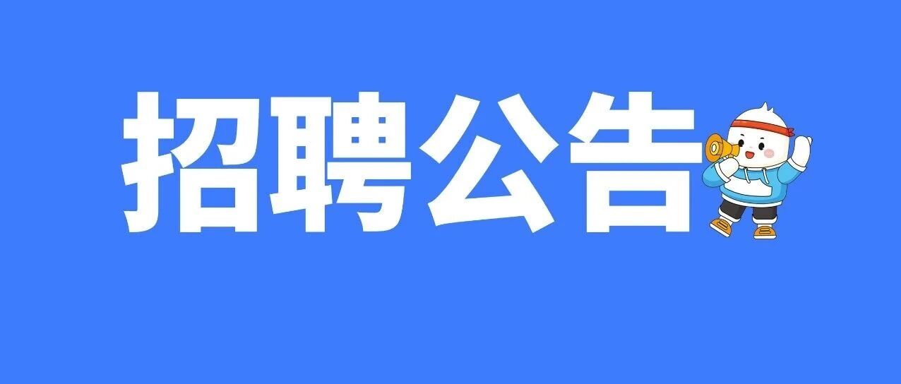 咸阳职业技术学院2026年招聘事业单位工作人员45人