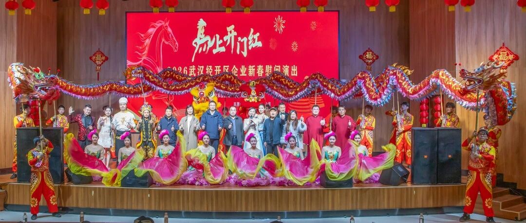 “文艺加油包”空降岚图云峰工厂，现场“笑”果十足！