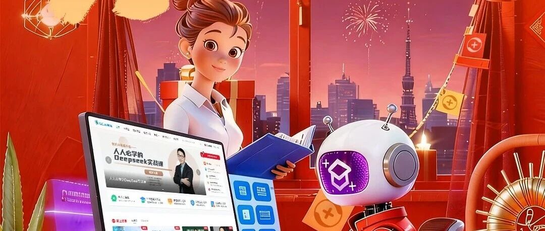 大年初六 | 马驰新途，顺“午”启程