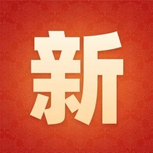 孩子睡眠好，抓住夜间长高黄金期，关键是靠它！