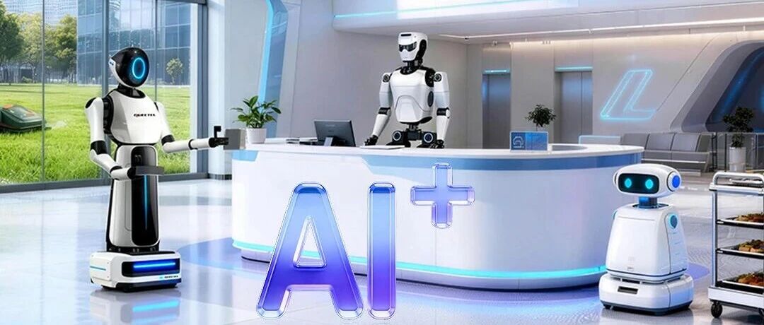 移远通信：从模组先锋到整体解决方案领航者的蜕变之路