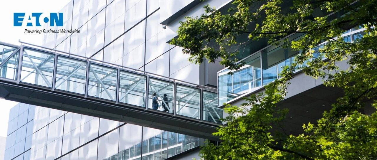 伊顿连续九年获评《财富》杂志“全球最受赞赏公司”