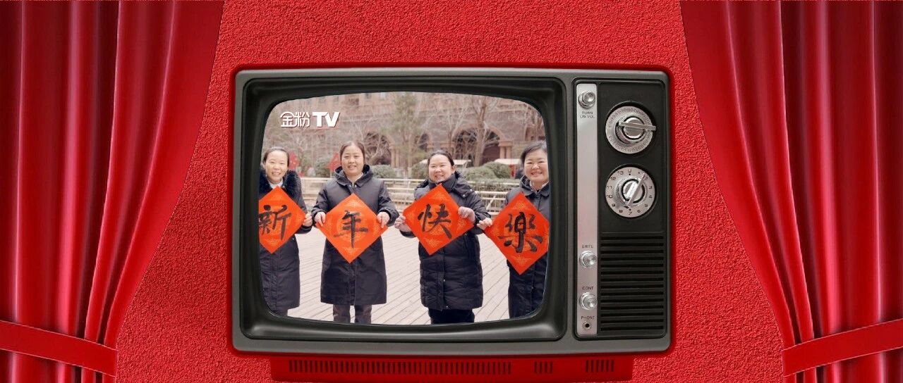 这年头谁还看“春晚”啊