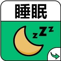 年龄越大睡眠越差？原因可能是它！