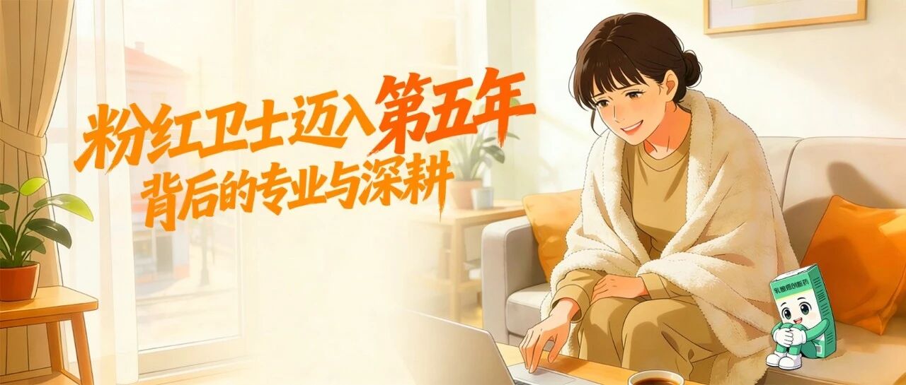 从临床研发到患者获益：一颗特效药的旅程