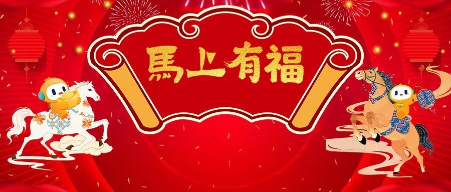 这组非遗红包封面「包」好运的！