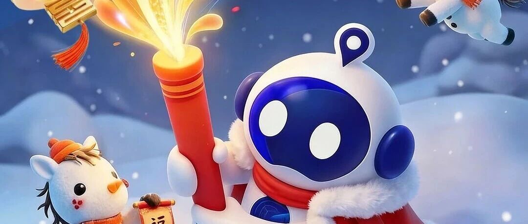 福启新岁 · 马跃新程，智慧足迹给您拜年啦！