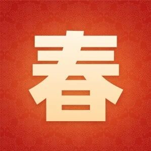 从全球近视防控政策引领到复杂眼病手术革新，何氏眼科在 APAO 发出强音