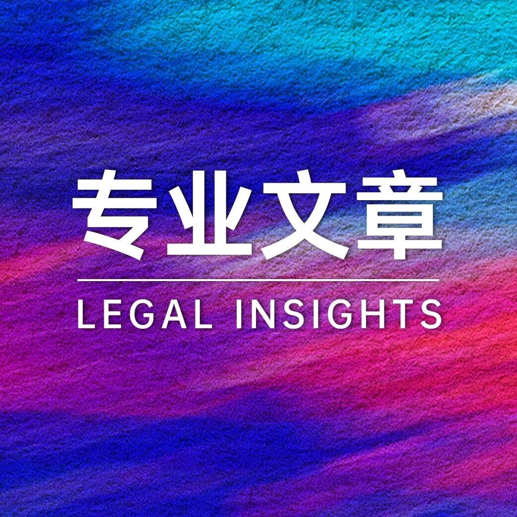 China’s Restructuring: Reshaping Global Supply Chains