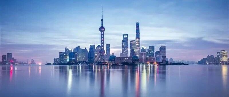 智库观察 | 城市国际化服务：开放之城的“创新密码”