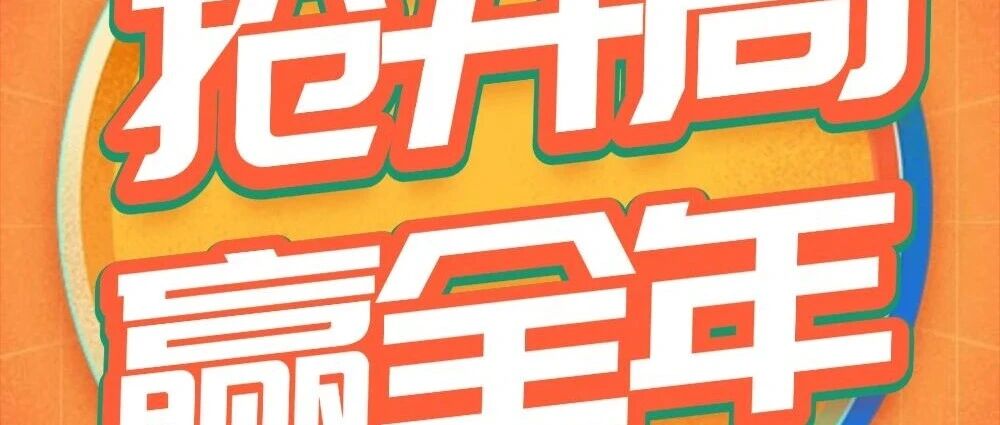 抢开局 赢全年｜玉柴专卖多维出击，销售额逆势增长28%