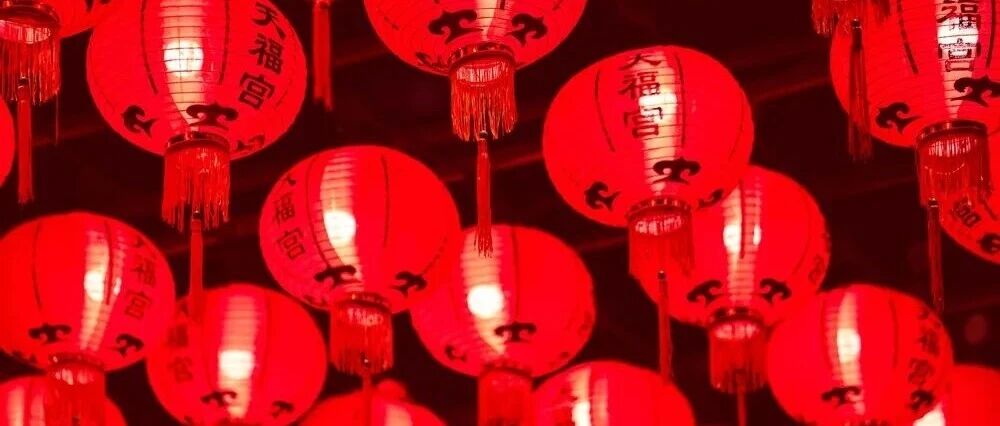 开工大吉！｜凝心聚力启新岁，万马扬鞭向未来