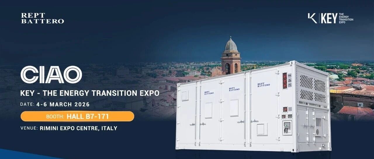 Ciao! 瑞浦兰钧在意大利国际可再生能源展等您