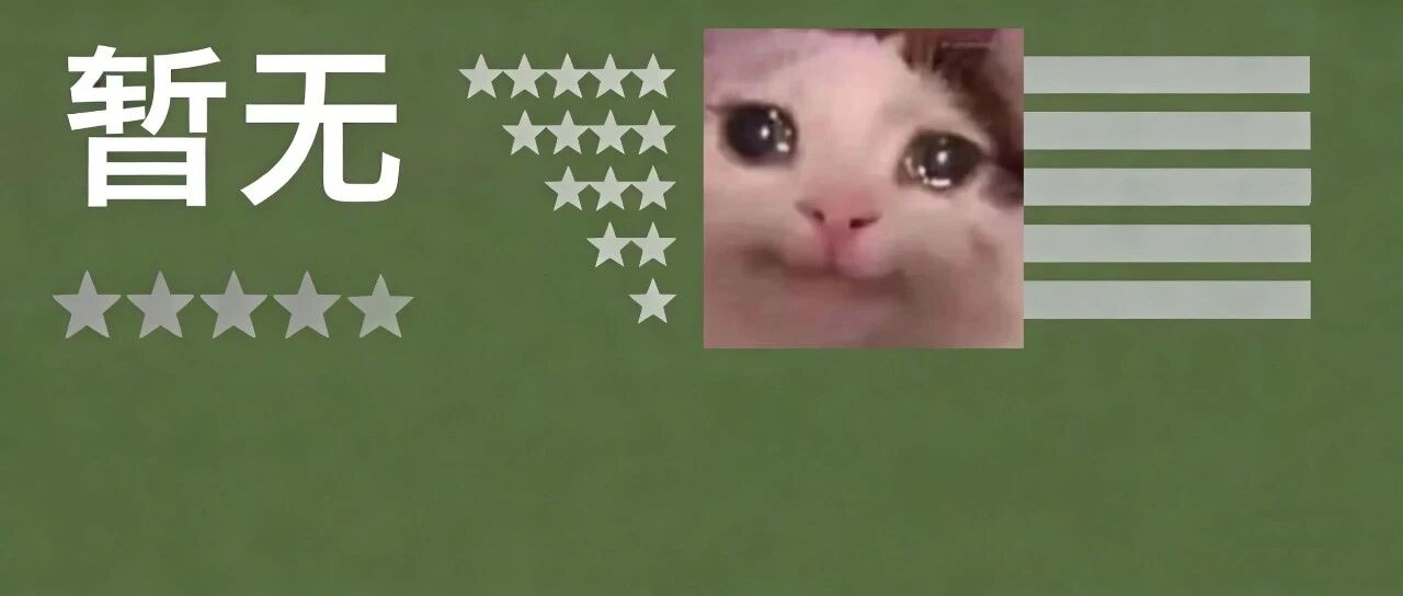 豆瓣无评分、却全网口碑炸裂,这部国产神作,藏着每个成年人最需要的“解药”