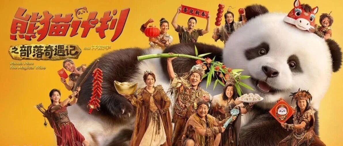 本周热门视频：别划走！你已被锁定为马年福气锦鲤！快来接受这波好运～