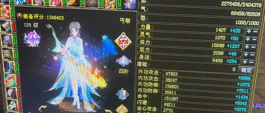 天龙九阴真经第一丐帮强势踢馆！百万评分三重楼是基操？城战伤害更让人难以置信！