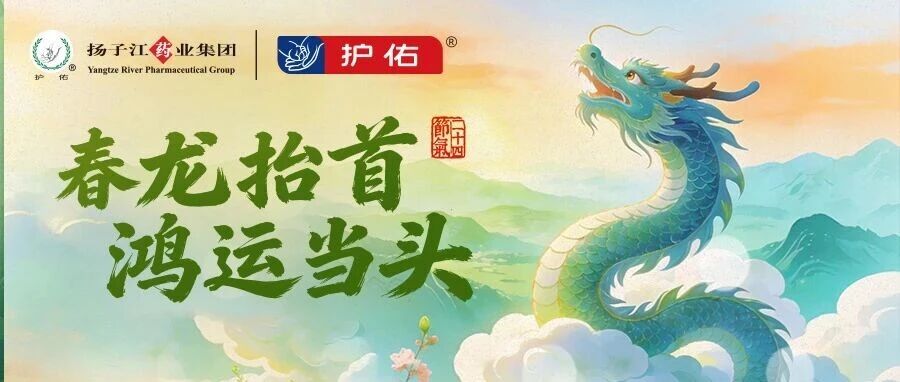 春分丨春色正中分，把盏赴良辰